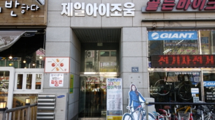 인천지법 2017타경6292-1 사진