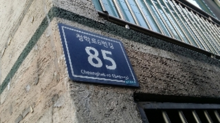 인천지법 2017타경6384-1 사진