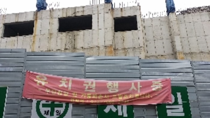 인천지법 2017타경6476-1 사진