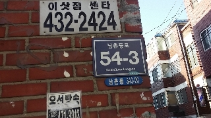 인천지법 2017타경6643-1 사진