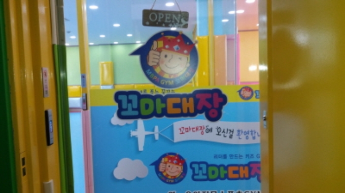 인천지법 2017타경7769-1 사진