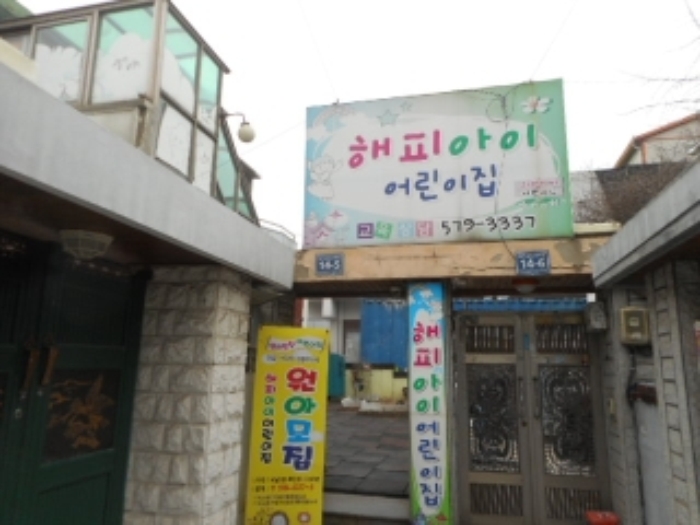 인천지법 2017타경7981-1 사진