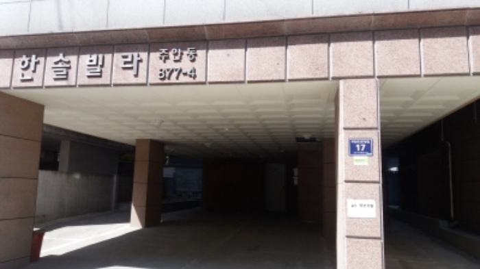 인천지법 2017타경8793-1 사진