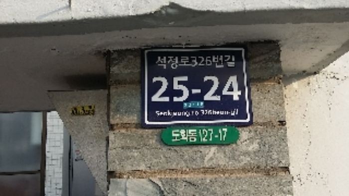 인천지법 2017타경8854-1 사진