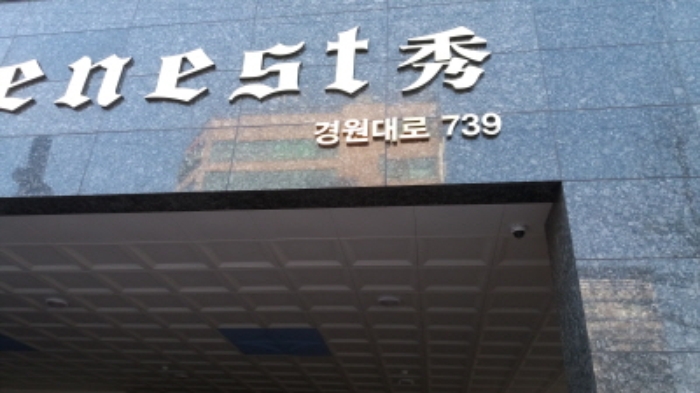 인천지법 2017타경10420-1 사진
