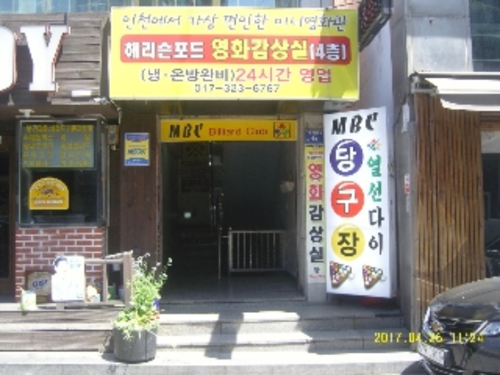 인천지법 2017타경11515-1 사진