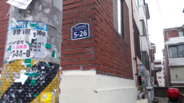 인천지법 2017타경11744-1 사진