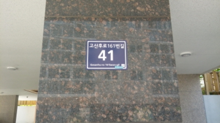 인천지법 2017타경13429-1 사진
