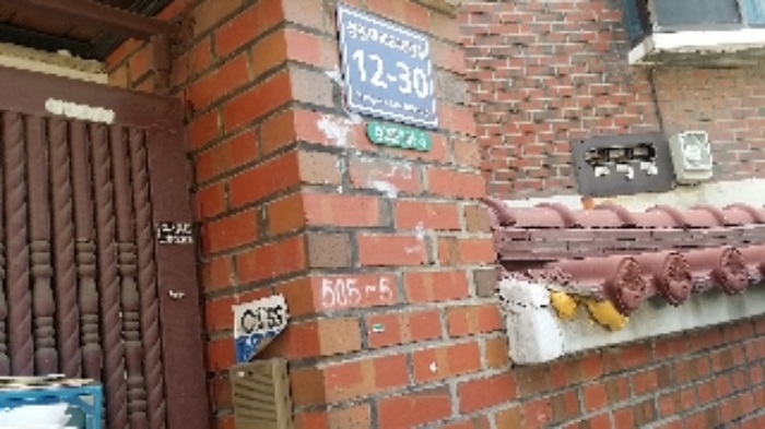 인천지법 2017타경14880-1 사진