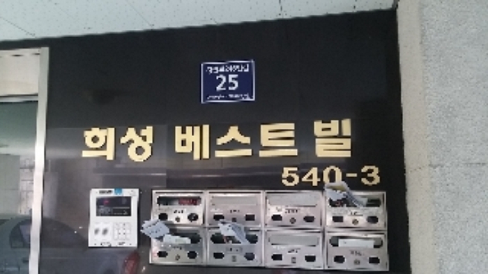 인천지법 2017타경15326-1 사진