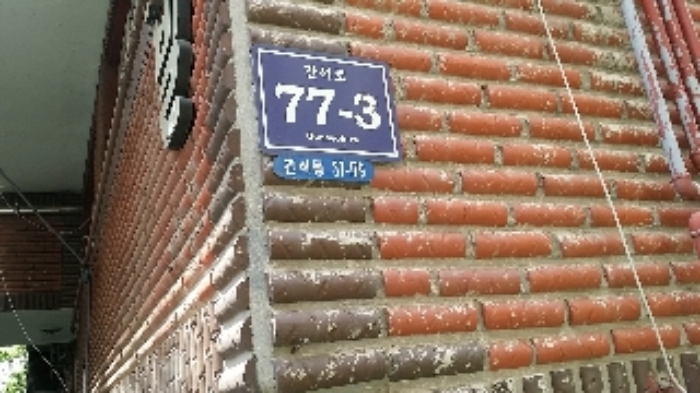인천지법 2017타경15791-1 사진