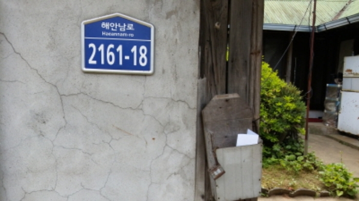 인천지법 2017타경15821-1 사진