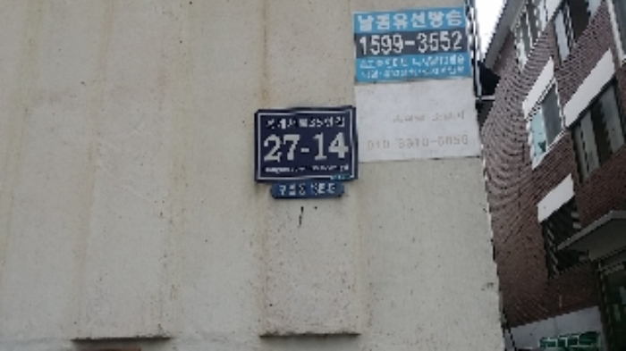 인천지법 2017타경16688-1 사진