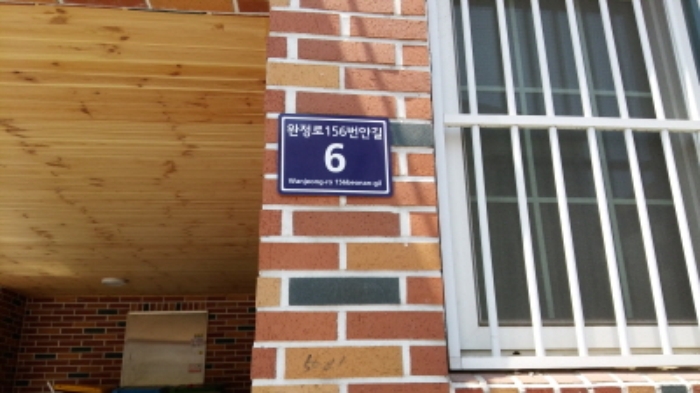 인천지법 2017타경16992-1 사진