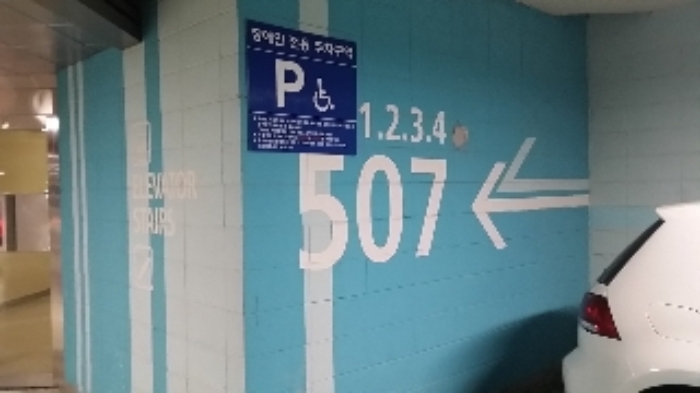 인천지법 2017타경17100-1 사진