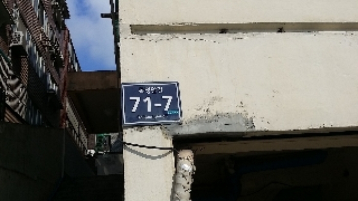 인천지법 2017타경17384-1 사진