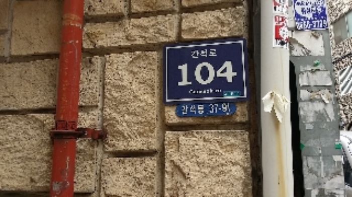 인천지법 2017타경17513-1 사진