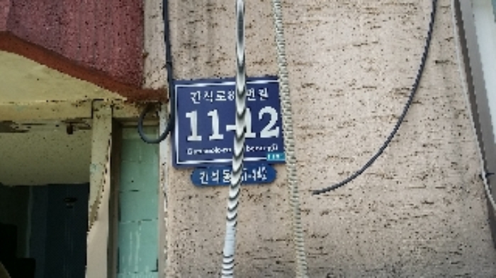 인천지법 2017타경18202-1 사진