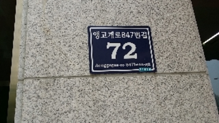 인천지법 2017타경19205-1 사진