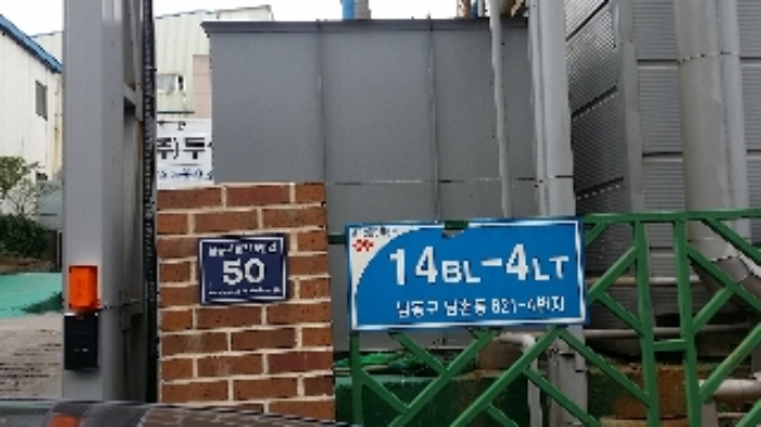 인천지법 2017타경19311-1 사진