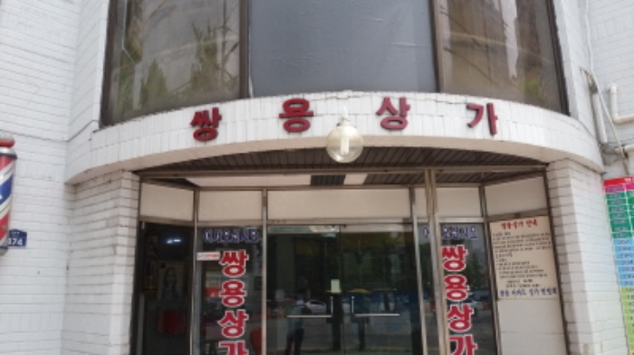 인천지법 2017타경19366-1 사진