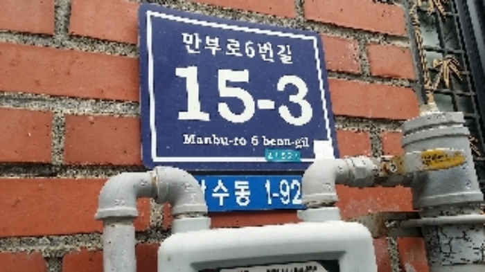 인천지법 2017타경19557-1 사진