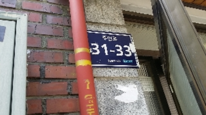 인천지법 2017타경20892-1 사진