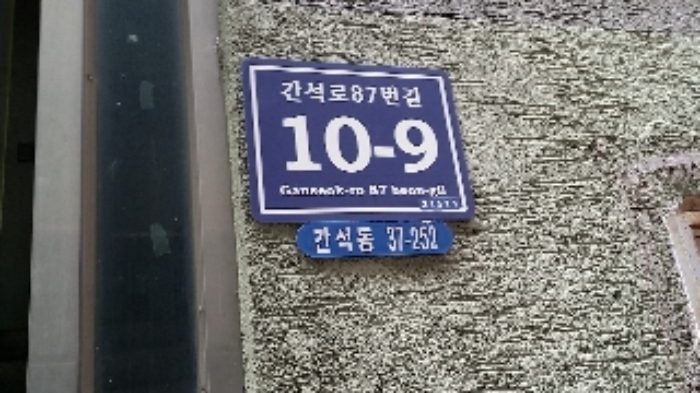 인천지법 2017타경20915-1 사진