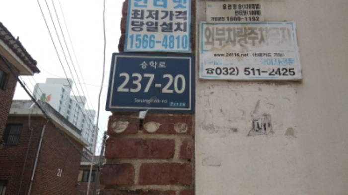 인천지법 2017타경21383-1 사진