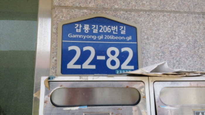 인천지법 2017타경22447-1 사진