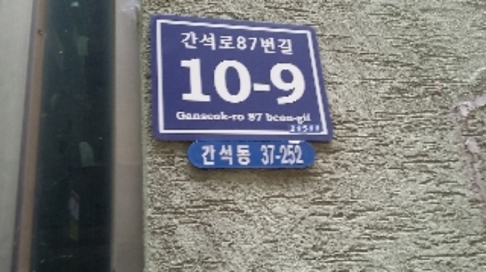 인천지법 2017타경22775-1 사진