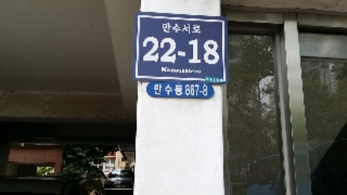 인천지법 2017타경23020-1 사진
