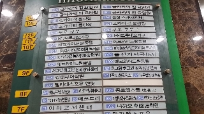 인천지법 2017타경23167-4 사진