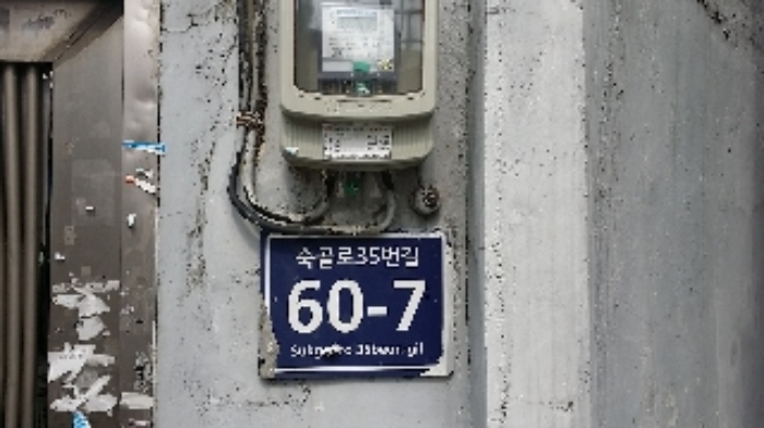 인천지법 2017타경23440-1 사진