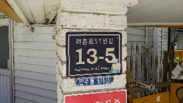 인천지법 2017타경23549-1 사진