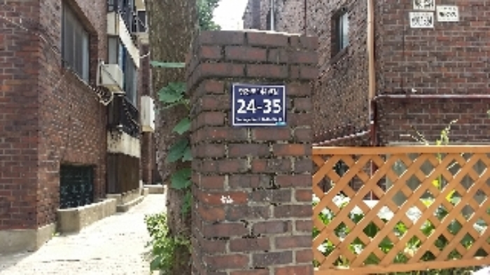 인천지법 2017타경23884-1 사진
