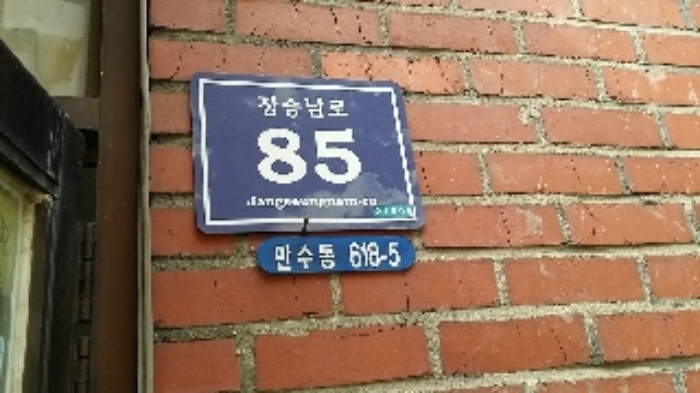 인천지법 2017타경23938-1 사진