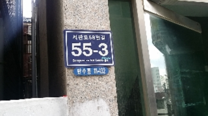 인천지법 2017타경24436-1 사진