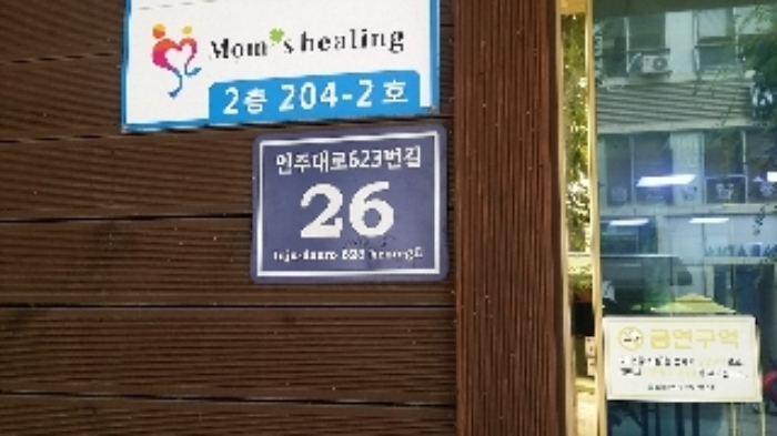 인천지법 2017타경24566-1 사진