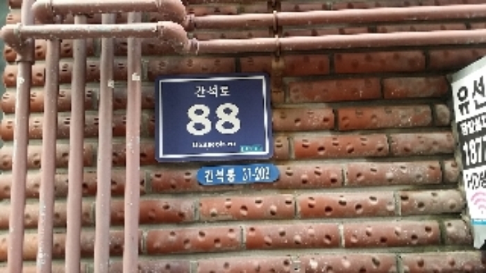 인천지법 2017타경24764-1 사진
