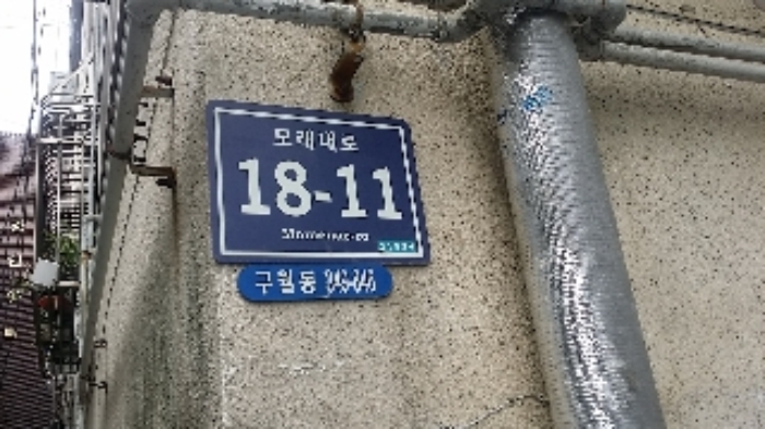 인천지법 2017타경24795-1 사진