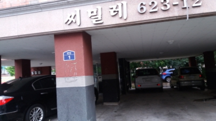 인천지법 2017타경24825-1 사진