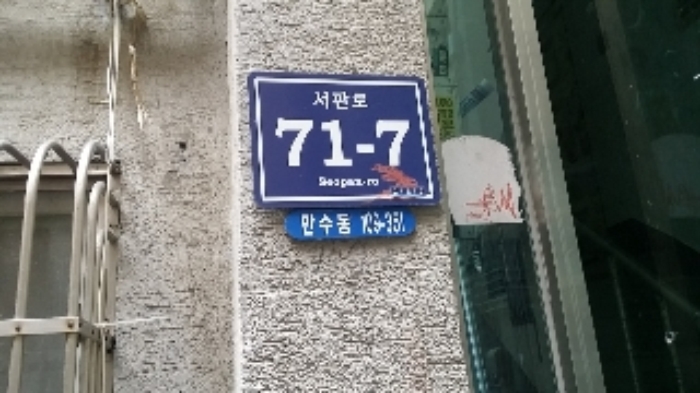 인천지법 2017타경25927-1 사진