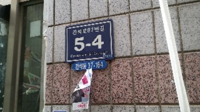 인천지법 2017타경26425-1 사진