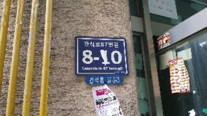 인천지법 2017타경27565-1 사진