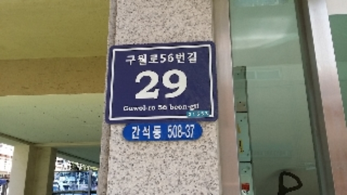 인천지법 2017타경28674-1 사진
