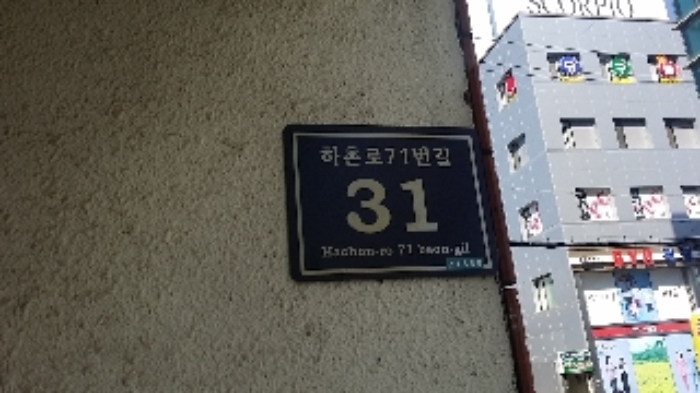 인천지법 2017타경28773-1 사진