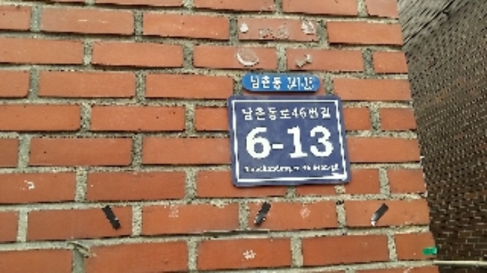 인천지법 2017타경30295-2 사진