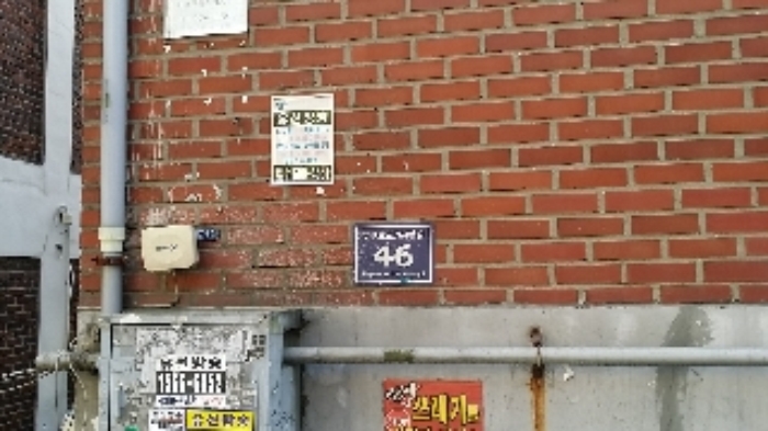 인천지법 2017타경30974-1 사진