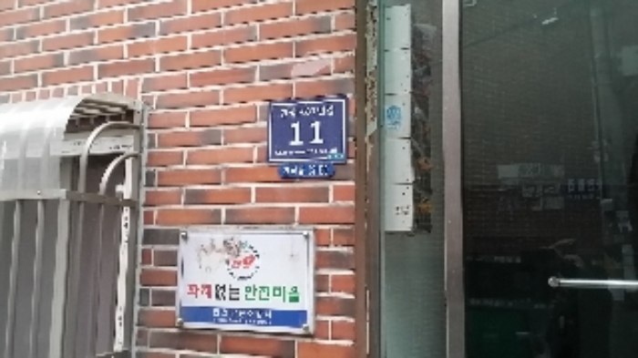 인천지법 2017타경31069-1 사진